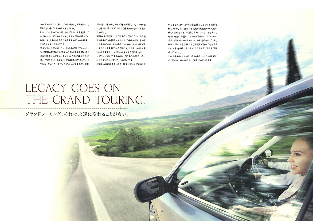 2000N8s 2009N4s The story of LEGACY vol.03(7)